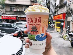 -一杯潮茶·专注潮汕茶饮(十二中创始店)