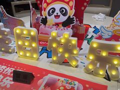 -海底捞火锅(巴黎春天浦建店)