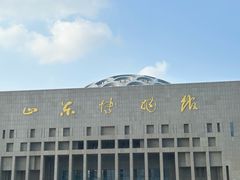 -山东博物馆