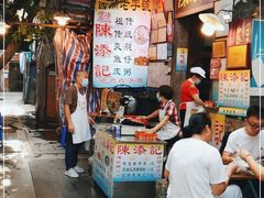 门面-陈添記·祖傳爽鱼皮·西关老字号(广州首店)