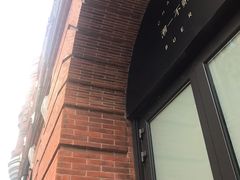 -潮一不贰·法式甜品·生日蛋糕·西式简餐(外滩店)