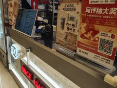 -DQ·蛋糕·冰淇淋(苏州中心店)