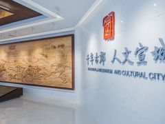 -宣城市博物馆