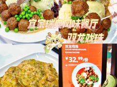 -宜家·瑞典风味餐厅(青岛商场店)