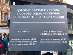 -滴血救世主教堂