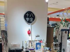 -十八字金·银饰·拼豆·开蚌DIY(魏公芳华里店)