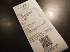 账单-麦当劳(静安寺店)