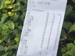 -楠火锅(绵阳首店)