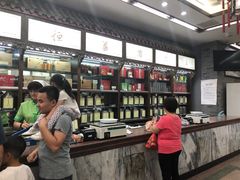 -张一元(总店)