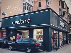 门面-味多美蛋糕(新和平里店)