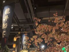 -绿茶餐厅(千岛湖银泰城店)