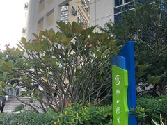 -南山图书馆(常兴路店)