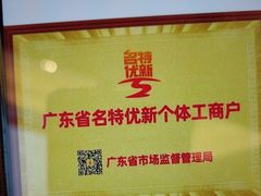 -半岛太子酒家(海港城店)
