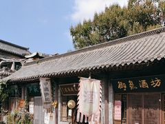 -青州古城