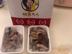 招牌烤鸭-鸭寨夫人(无锡首店)