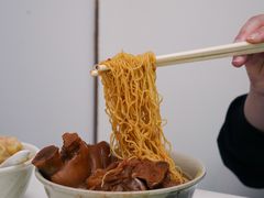 南乳猪手-麦文记面家(佐敦店)