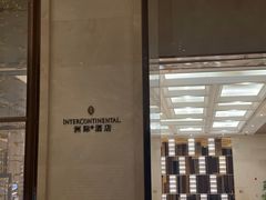-武汉洲际酒店