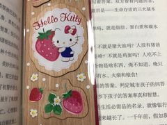 -猫的天空之城概念书店(杭州南宋御街店)