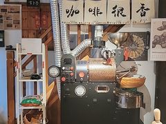 -新月集庭院咖啡馆(老邮局店)
