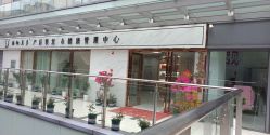 点击看大图 -骄阳兰多产后修复(徐东旗舰店)