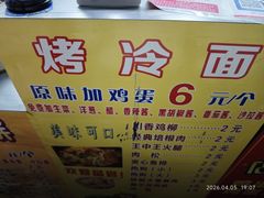 -美康饮品(羊子巷店)
