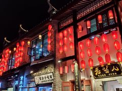 -东西巷