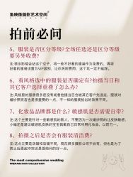 点击看大图 -鱼映像摄影·珍藏级影像品牌