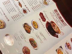 -老街鱼嘴巴(坡子街老店)