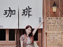 -老吴咖啡( 国贸商住大厦店)