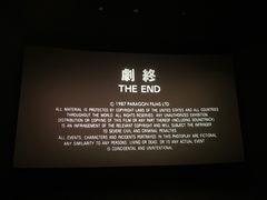 -CGV影城(卓悦中心 IMAX激光店)