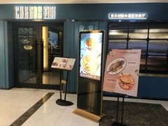 门面-香云轩·顺德菜(香云纱园林酒店店)