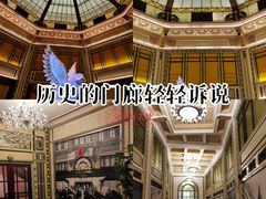 -上海和平饭店 Fairmont Peace Hotel