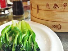 -鼎泰丰(国贸商城店)