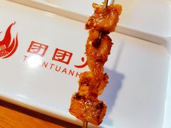 -牛上牛吊炉烧烤(红旗大街店)