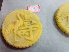 android_upload_pic-北京稻香村(第三店)