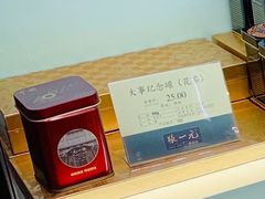 -张一元·(王府井店)