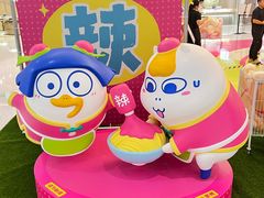 -上海静安大悦城