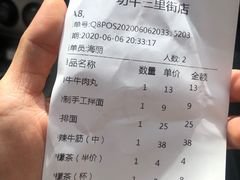 -功牛泉州牛肉小吃·火锅(三里街店)