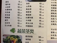 -捞旺猪肚鸡(街道口店)