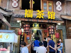 -大小河街