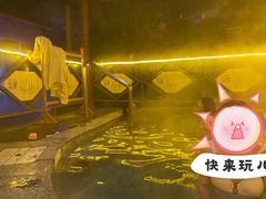 -商河温泉酒店
