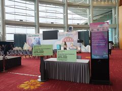 -香港会议展览中心演讲厅