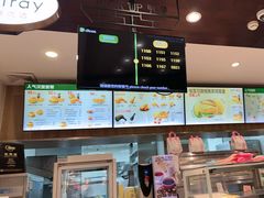 -德克士(前门店)