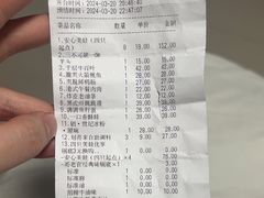 -哥老官重庆美蛙鱼头(龙湖杭州金沙天街店)