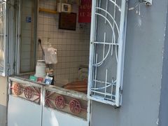-洋洋锅贴
