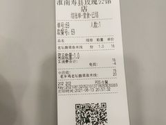 -老乡鸡(寿县三中店)