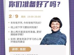 -多特儿童专注力·感统训练·注意力提升培训(金山万达中心)