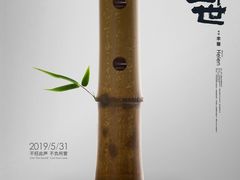 -成都百丽宫影城(LUXE太古里店)
