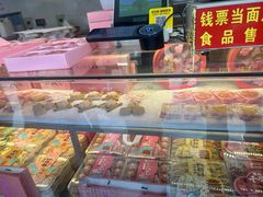 -矮子馅饼(大成路店)