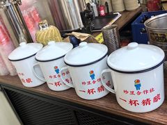 -炒豆合作社(东四总店)